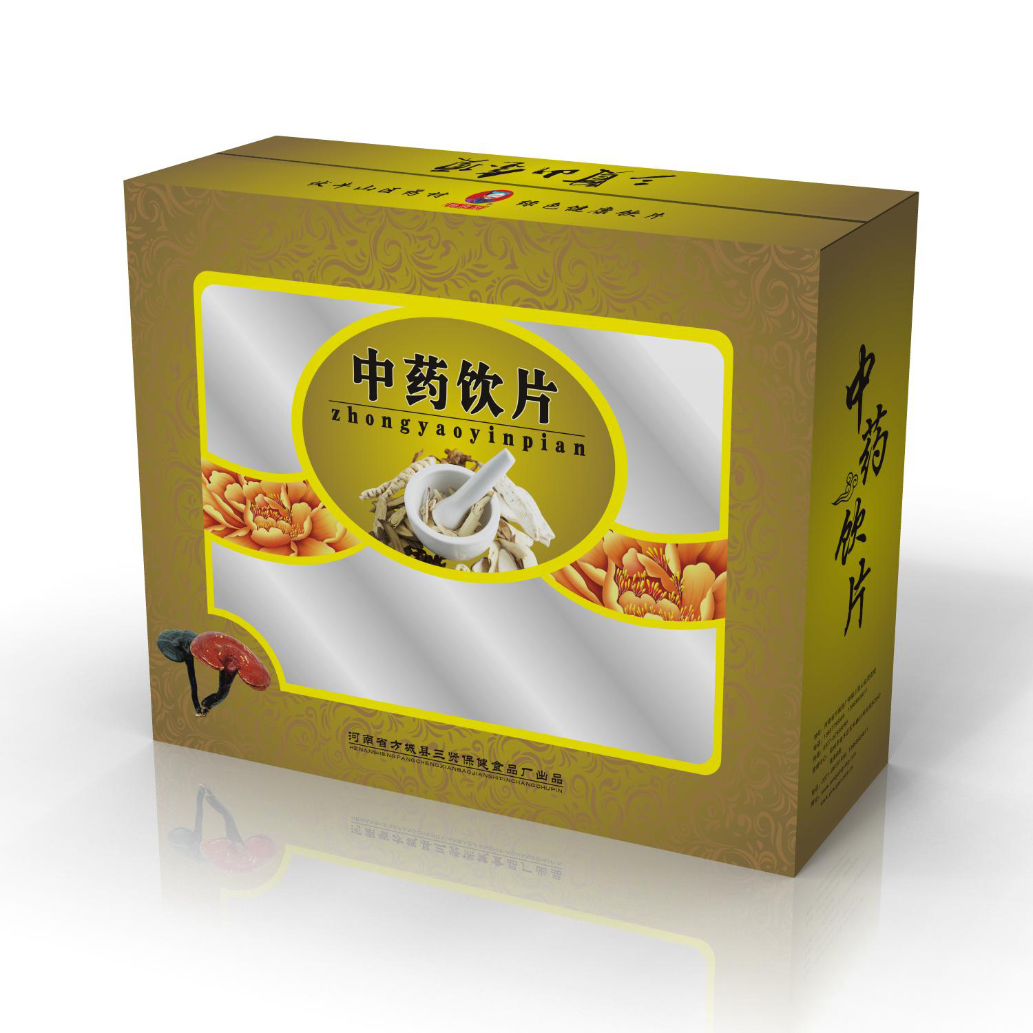中藥飲片禮盒(泡茶飲用型) 中藥飲片禮盒(泡茶飲用型)